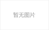 沅江网架厂家如何进行质量检测？